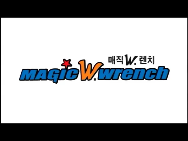 The Magic Wrench